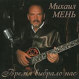 Жизнь бесконечна