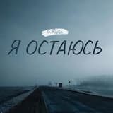 Дежавю