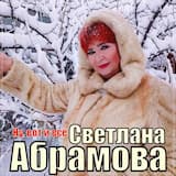Ну, вот и всё
