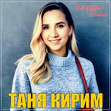 Зимушка зима