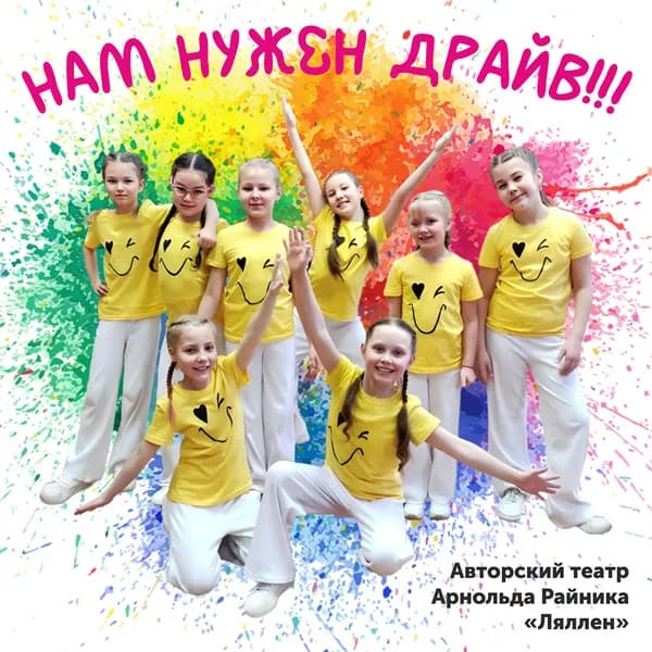 Нам нужен драйв!!! image