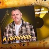 А ты не мерзни