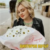Поцелуй