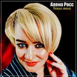 Бокал вина