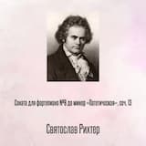Соната для фортепиано №8 до минор «Патетическая», соч. 13, Отрывок 1
