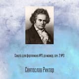 Соната для фортепиано №3 до мажор, соч. 2 №3, Отрывок 1