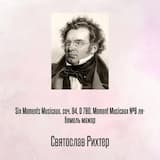 Six Moments Musicaux, соч. 94, D 780, Moment Musicaux №6 ля-бемоль мажор