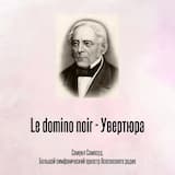 Le domino noir - Увертюра