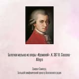 Балетная музыка из оперы «Идоменей», К. 367 III. Ciaccona - Allegro