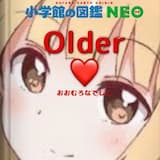 太鼓の達人をやる人間は人生の敗北者(YOU LOSE,お前は負け組)