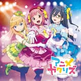 グッドラック ライラック -TV ver.-