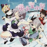 妖精による水辺のロンド