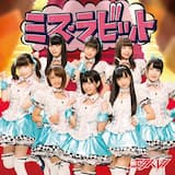 ミス・ラビット