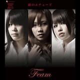 アキラメナイキモチ(Instrumental)