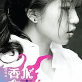 When I See You Smile