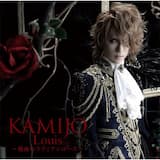 幻想トリアノン (Instrumental)