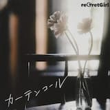 胸の内を聞かせてほしいだけ