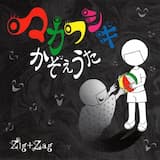 ドーパミンSの情例