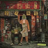 Welcome トゥ 混沌 (Instrumental)