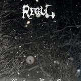 Симфония Метели