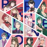 サラバ、愛しき悲しみたちよ