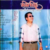 ရွှေမန်းသူလေး