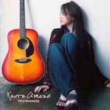 タイヨウのうた