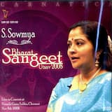 Yarukkuthan Theriyum