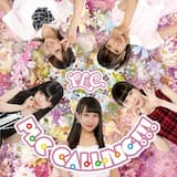 キューティパイ!