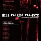 蟻は血が重要である