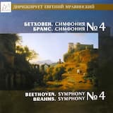 Symphony no. 4 in B flat major, op. 60: III. Menuette. Allegro vivace