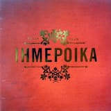 Jane on täällä taas