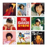 今日も私は泣き笑い