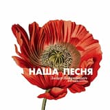 Магутны Божа