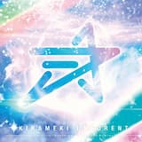 =虹色=サンシャイン (Instrumental)