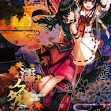 フェアリスナイト