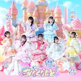 ねおぷら –neo planetarium–