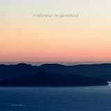 Contemplo Tu Grandeza