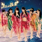 バンドをやろうよ