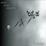 Unfortunately It's Only a Dream