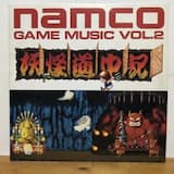 ラウンドクリア(妖怪道中記)