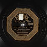 Oif a Roumanische Chasene