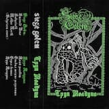 Mother North (Satyricon Cover)