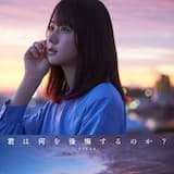 愛をもらったこともあげたこともない