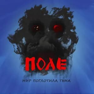 Поле avatar