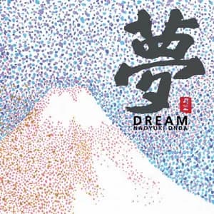 恩田直幸 avatar