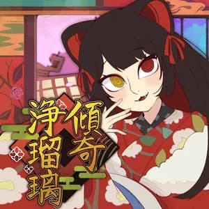 戌亥とこ avatar