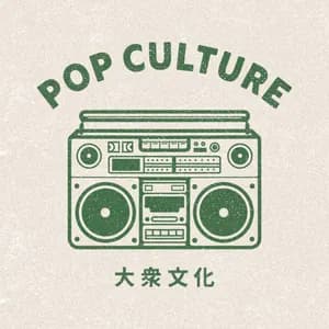 Pop Culture avatar