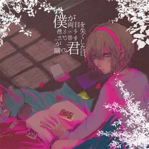 Water Color Melody. avatar