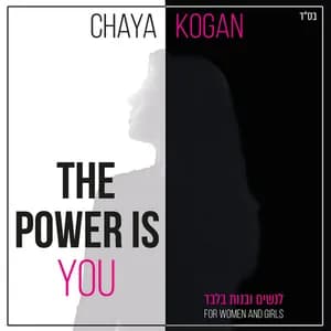 Chaya Kogan avatar